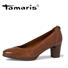 Tamaris cipők - Női férfi cipő, táska webáruház | cipo-eshop.hu